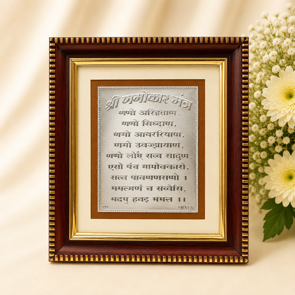 Silver Idol Frame