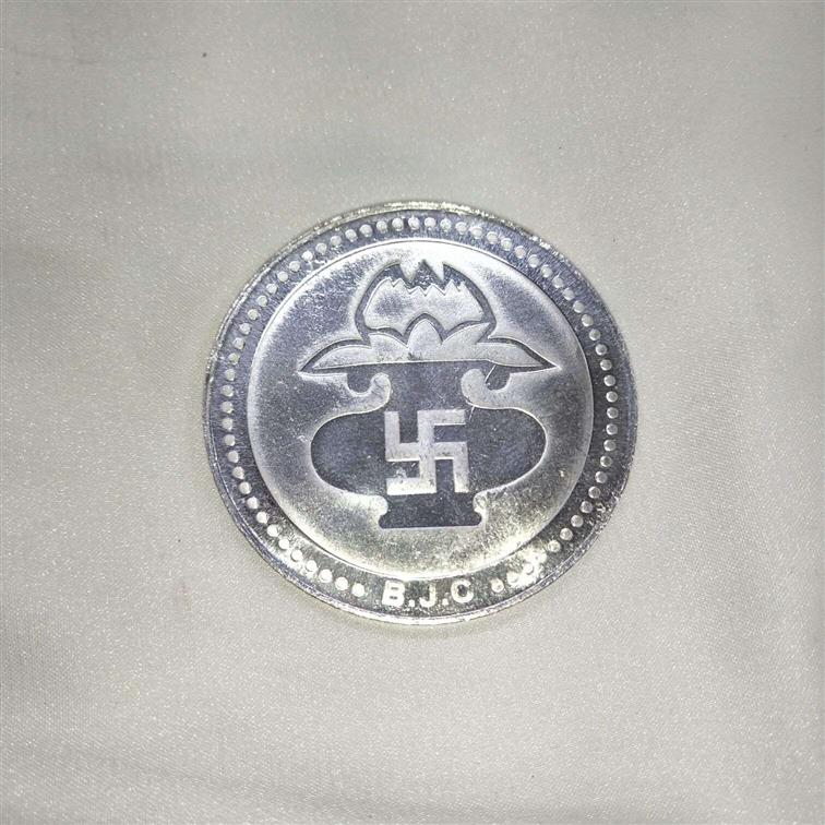 Iconic Coin