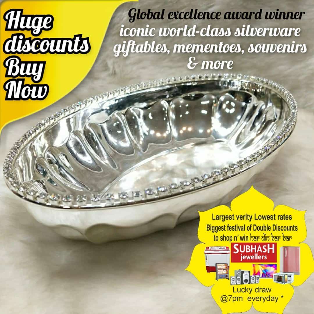 Iconic Silver Bowl