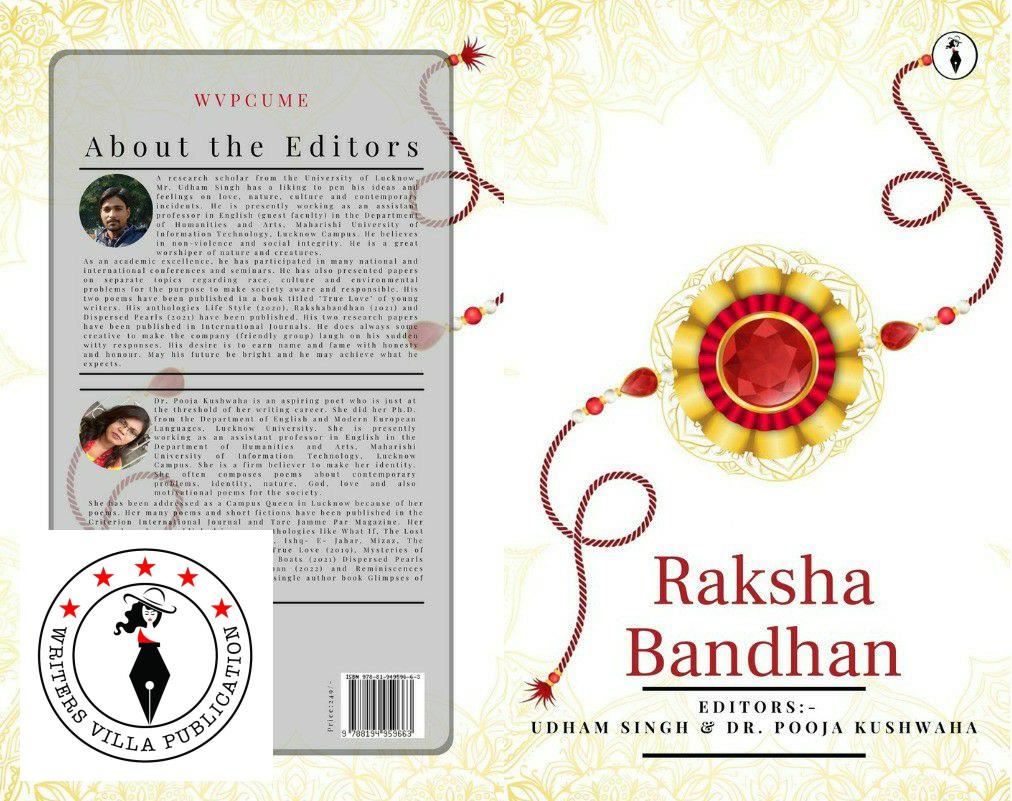 Raksha Bandhan